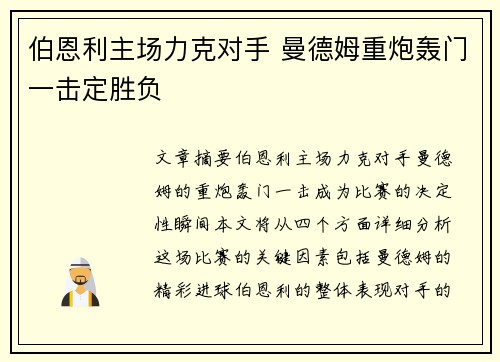 壹号娱乐官网入口