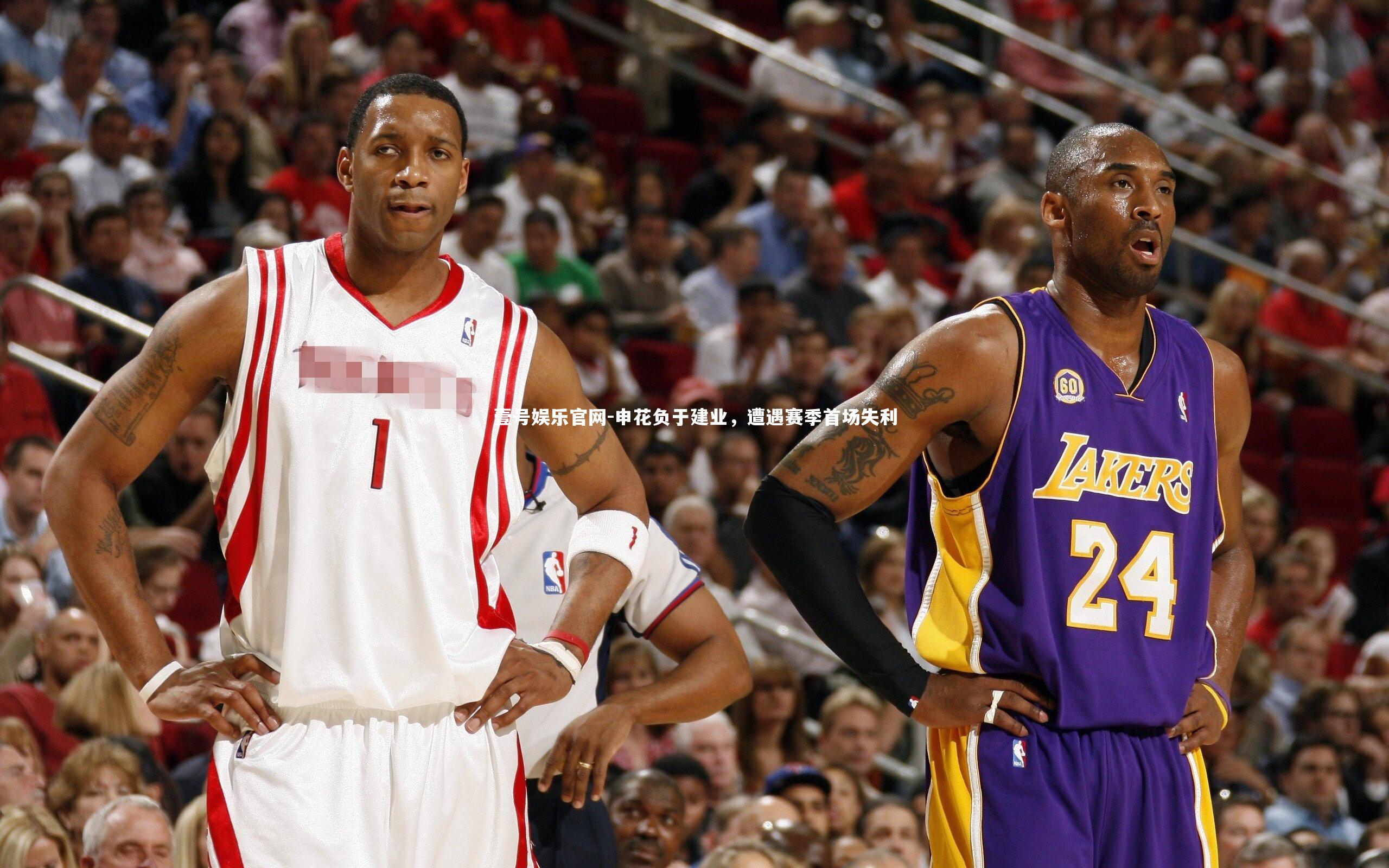 申花负于建业，遭遇赛季首场失利